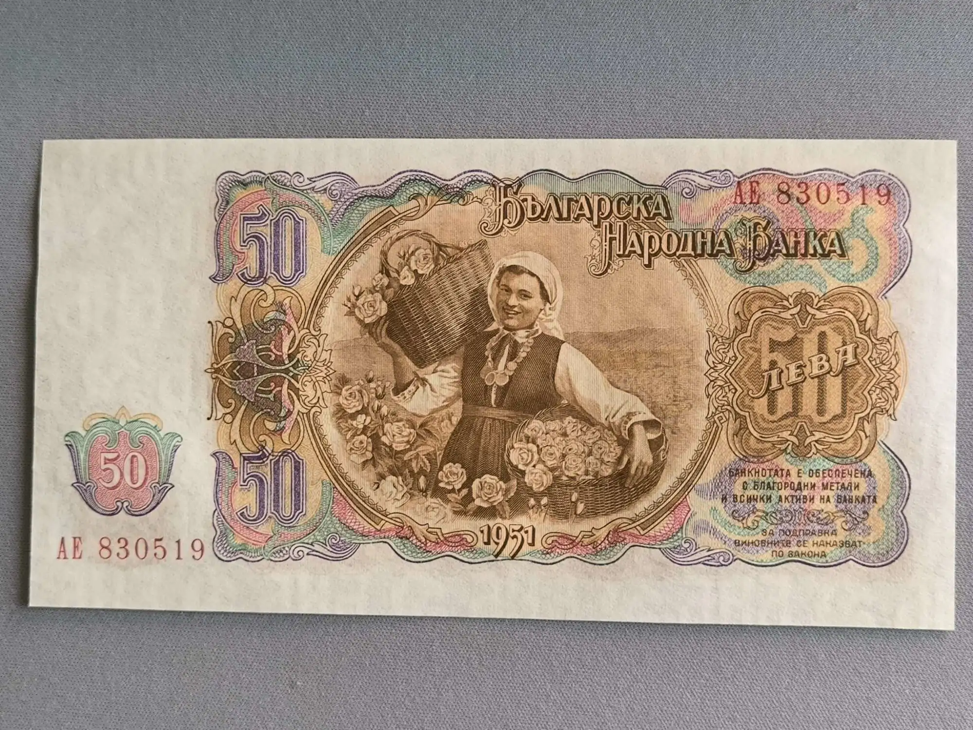 Снимка 2 от 2