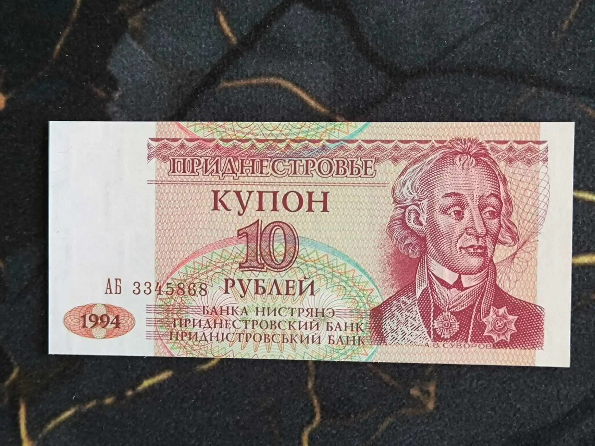 Снимка 1 от 2