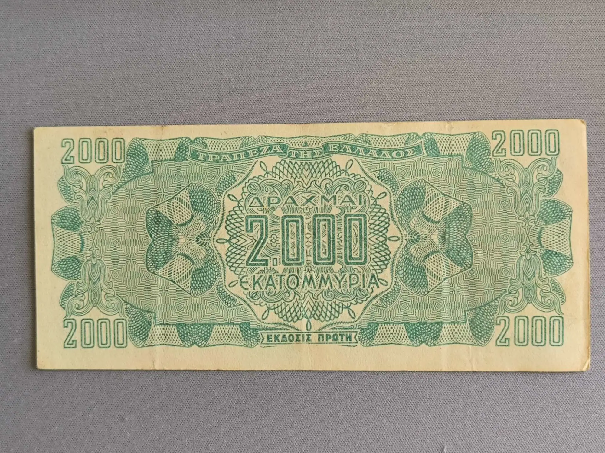 Снимка 2 от 2