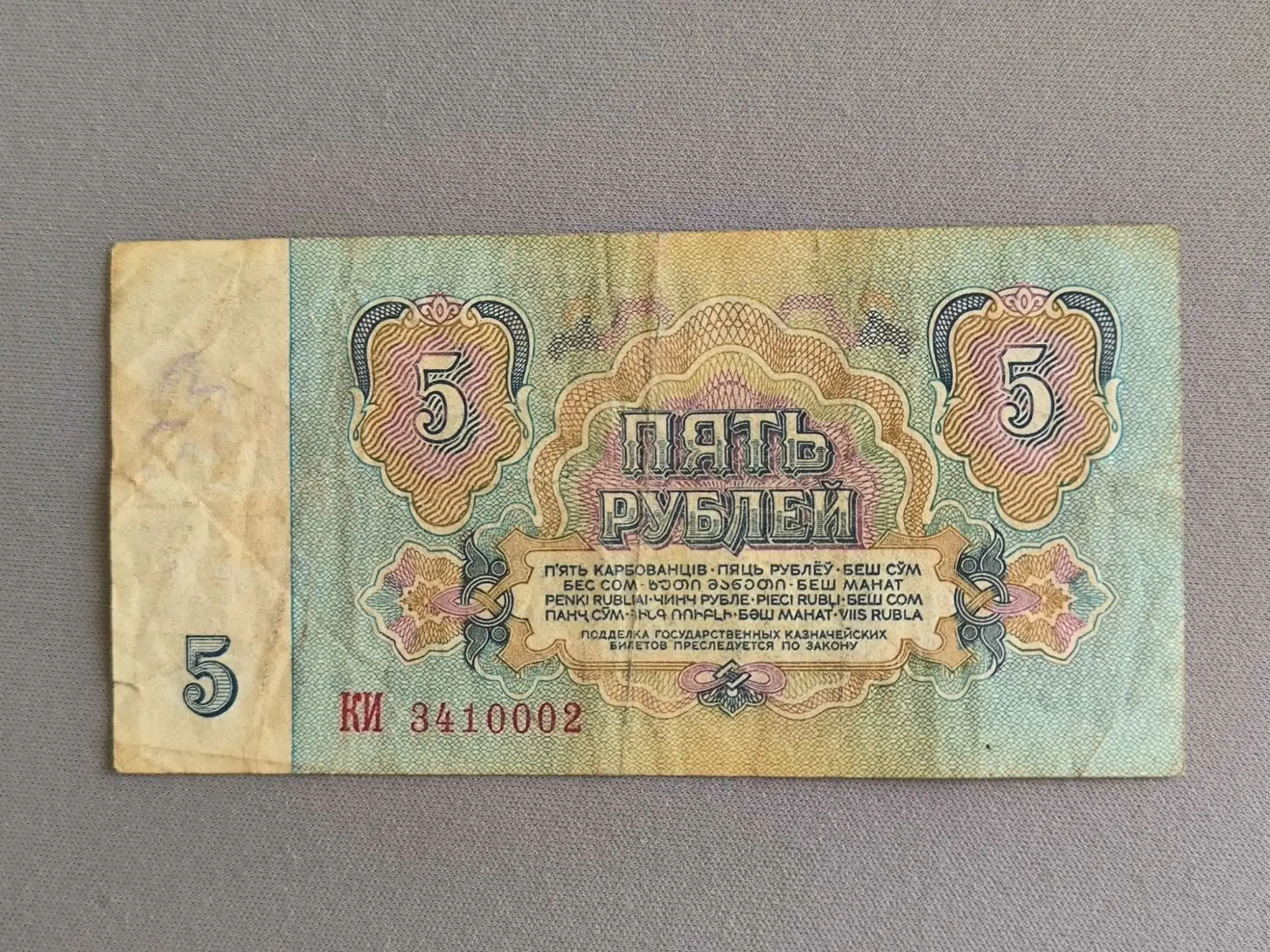 Снимка 2 от 2