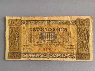 Снимка за обява „Банкнота - Гърция - 100 драхми | 1941г."