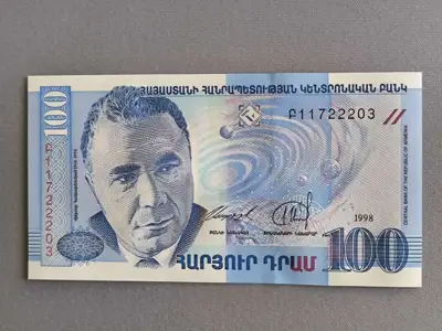 Снимка за обява „Банкнота - Армения - 100 драм UNC | 1998г."