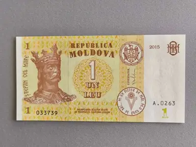 Снимка за обява „Банкнота - Молдова - 1 лея UNC | 2015г."
