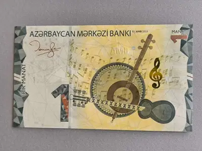 Снимка за обява „Банкнота - Азербайджан - 1 манат UNC | 2023г."