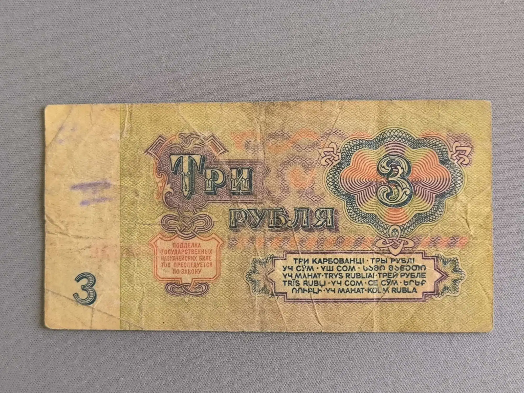Снимка 2 от 2