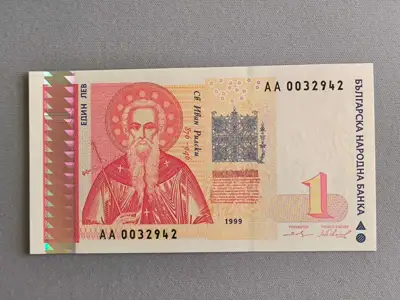 Снимка за обява „Банкнота - България - 1 лев UNC | 1999г."