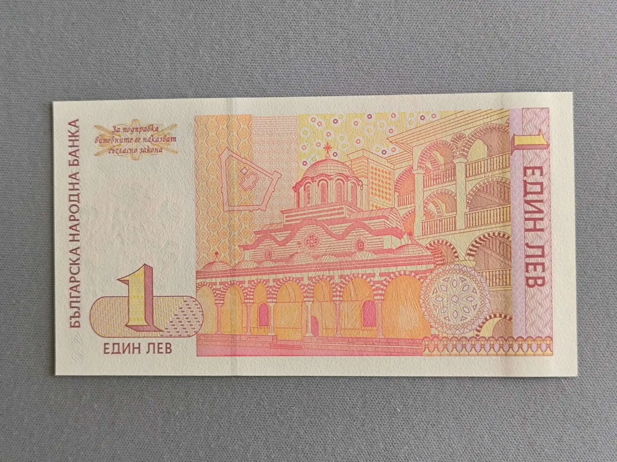 Снимка 2 от 2
