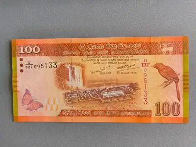 Снимка за обява „Банкнота - Шри Ланка - 100 рупии UNC | 2020г."