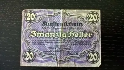 Снимка за обява „Банкнота - Австрия - 20 хелера | 1920г."