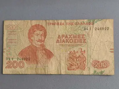 Снимка за обява „Банкнота - Гърция - 200 драхми | 1996г."