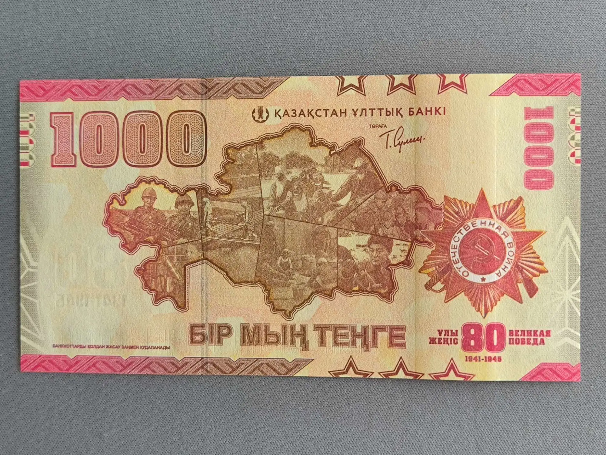 Снимка 2 от 2
