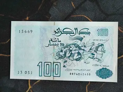 Снимка за обява „Банкнота - Алжир - 100 динара UNC | 1992г."