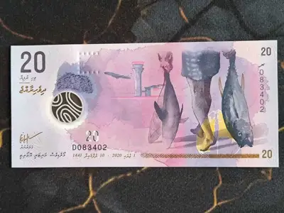 Снимка за обява „Банкнота - Малдиви - 20 руфии UNC | 2020г."