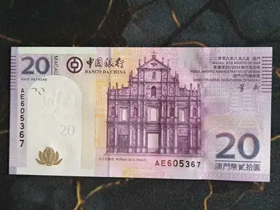 Снимка за обява „Банкнота - Макао - 20 патака UNC | 2008г."