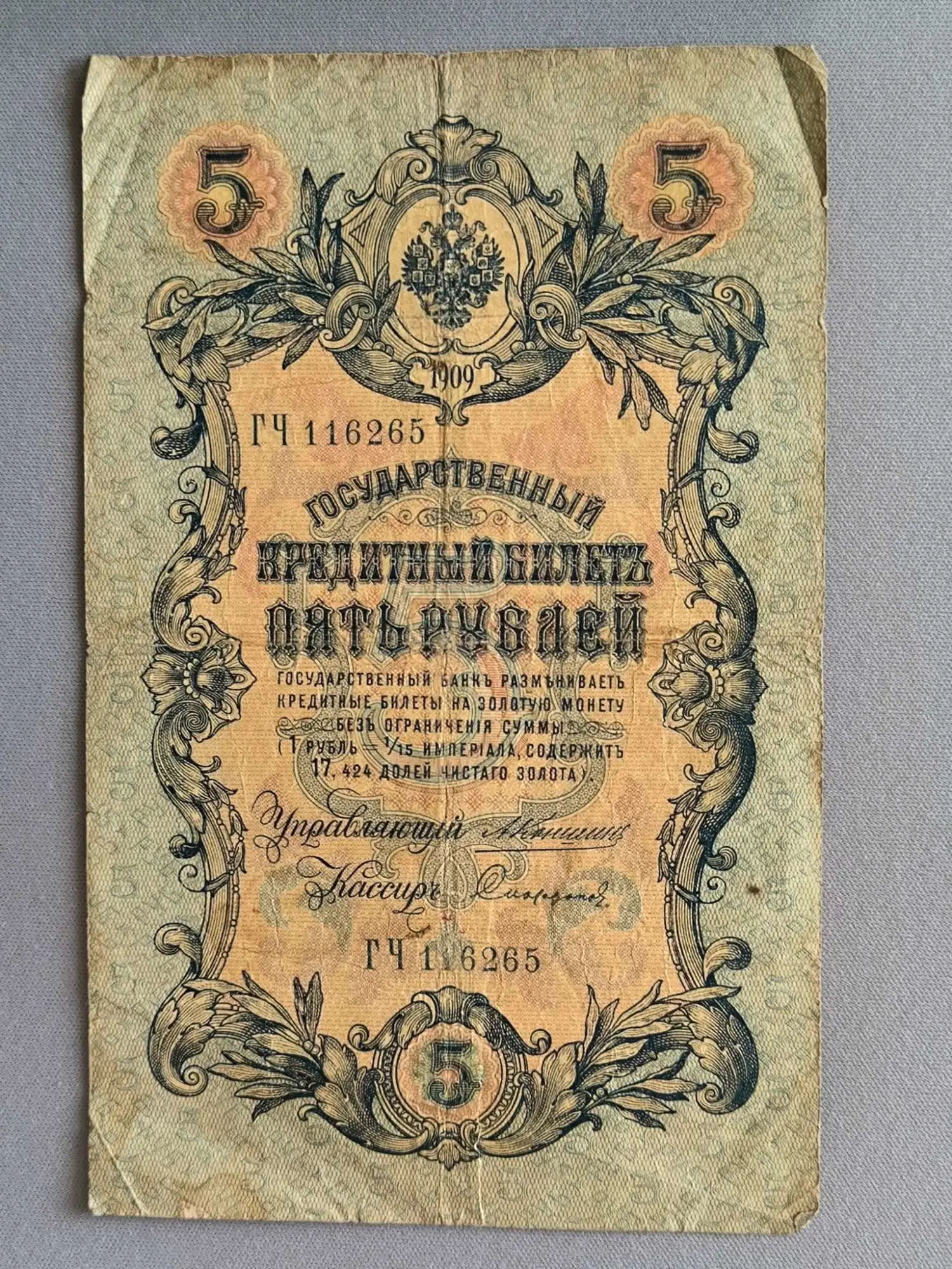 Снимка 1 от 2