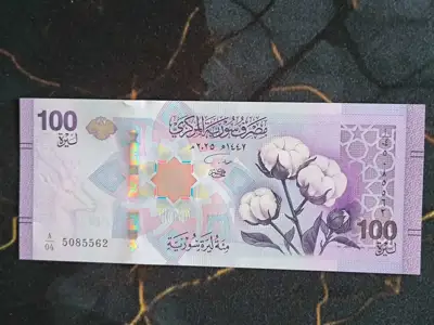 Снимка за обява „Банкнота - Сирия - 100 паунда UNC | 2025г."