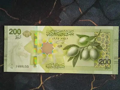 Снимка за обява „Банкнота - Сирия - 200 паунда UNC | 2025г."