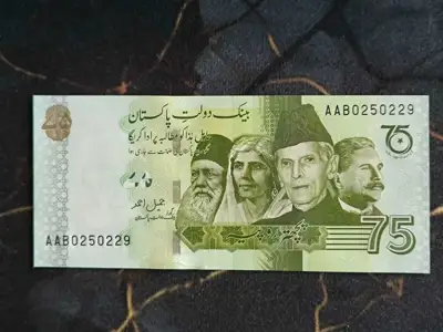 Снимка за обява „Банкнота - Пакистан - 75 рупии UNC (юбилейна) | 2022г."