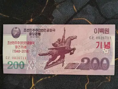 Снимка за обява „Банкнота - Северна Корея - 200 вона UNC | 2018г."