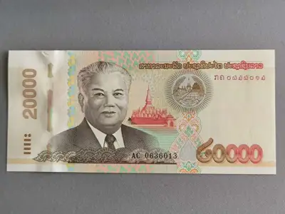 Снимка за обява „Банкнота - Лаос - 20 000 кип UNC | 2020г."
