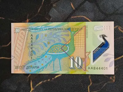 Снимка за обява „Банкнота - Македония - 10 денари UNC | 2018г."