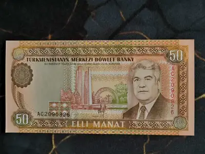 Снимка за обява „Банкнота - Туркменистан - 50 манат UNC | 1993г."