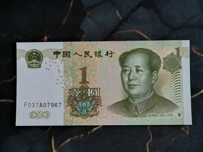 Снимка за обява „Банкнота - Китай - 1 юан | 1999г."
