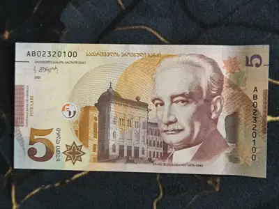 Снимка за обява „Банкнота - Грузия - 5 лари UNC | 2022г."