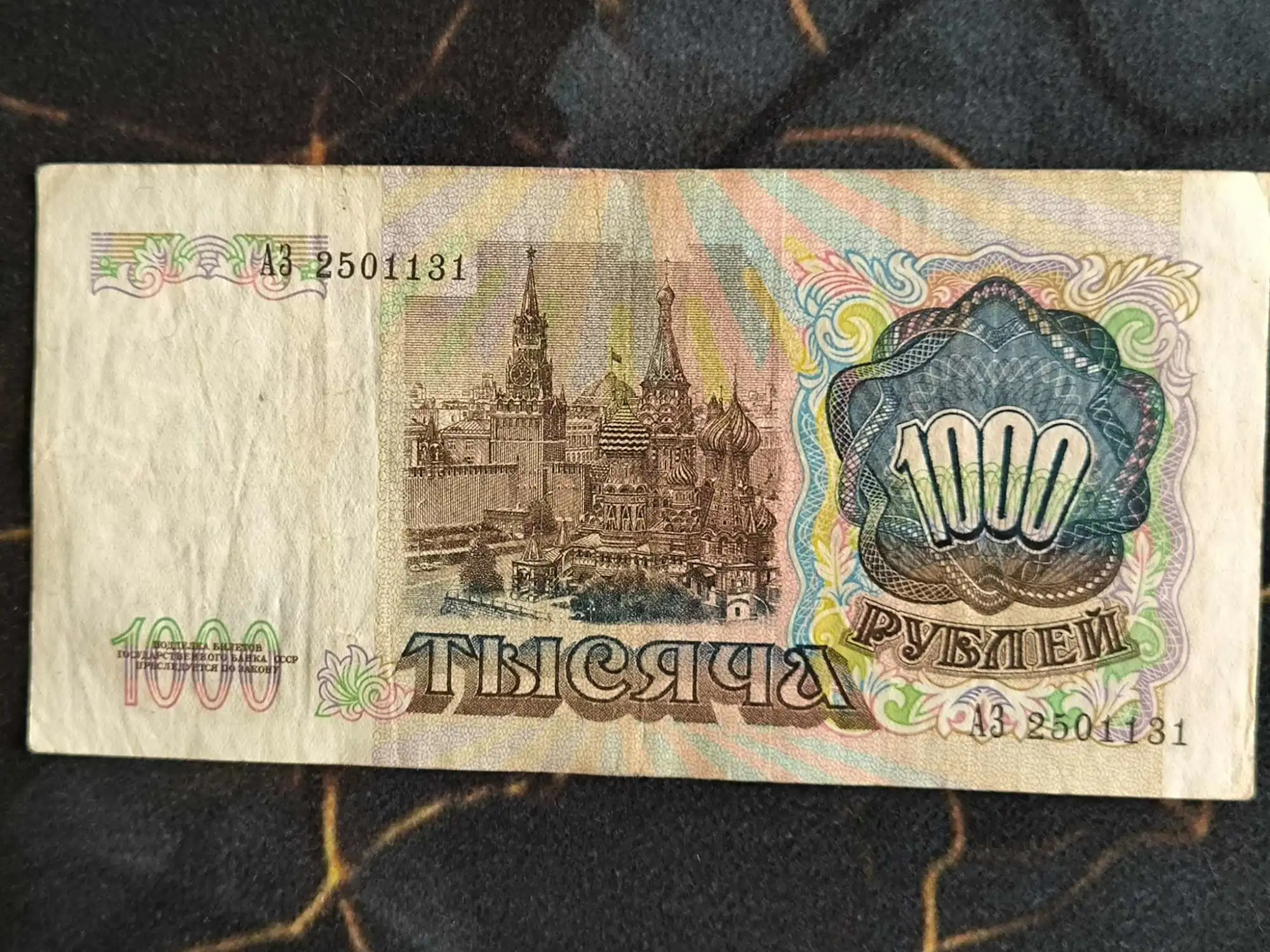 Снимка 2 от 2