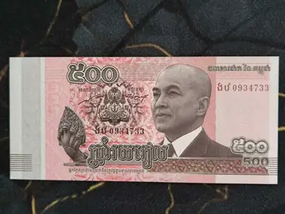 Снимка за обява „Банкнота - Камбоджа - 500 риела UNC | 2014г."