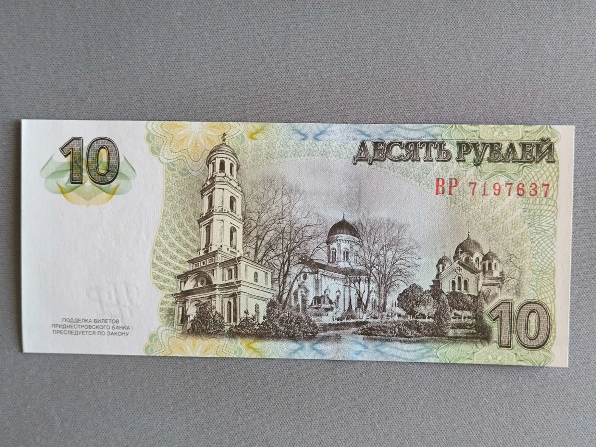 Снимка 2 от 2