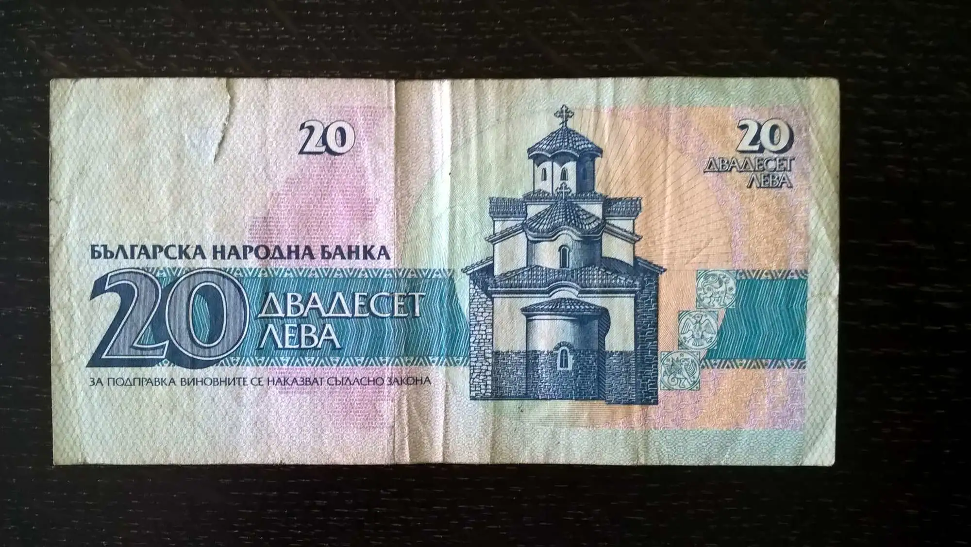 Снимка 2 от 2