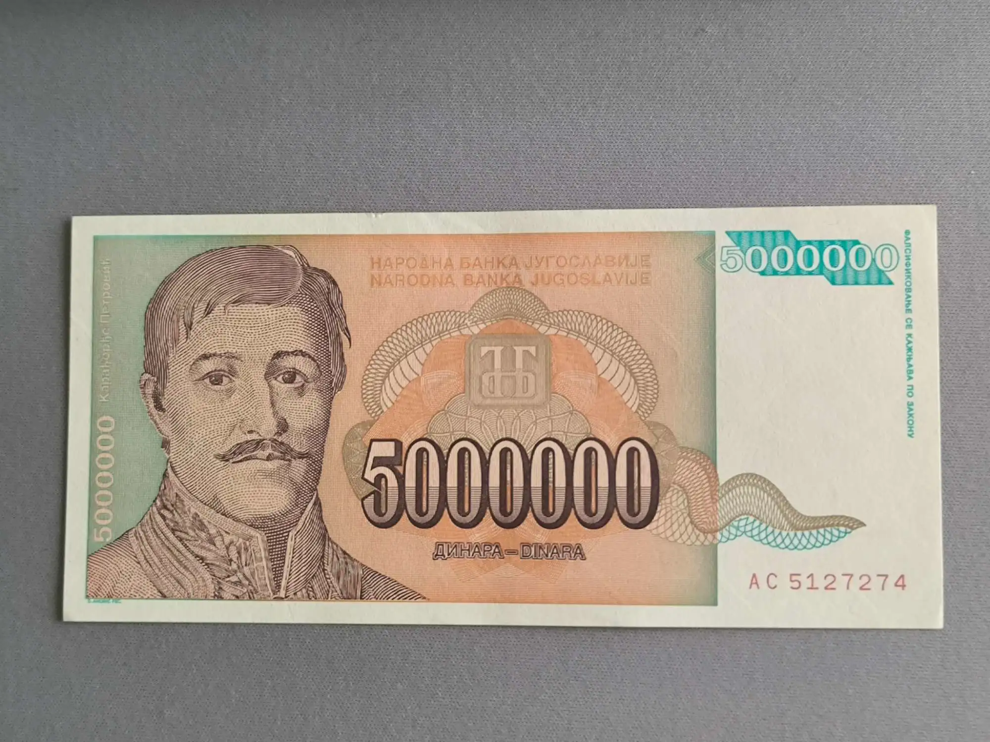 Снимка 1 от 2