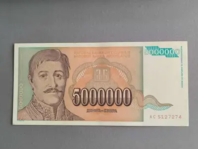 Снимка за обява „Банкнота - Югославия - 5 000 000 динара UNC | 1993г."