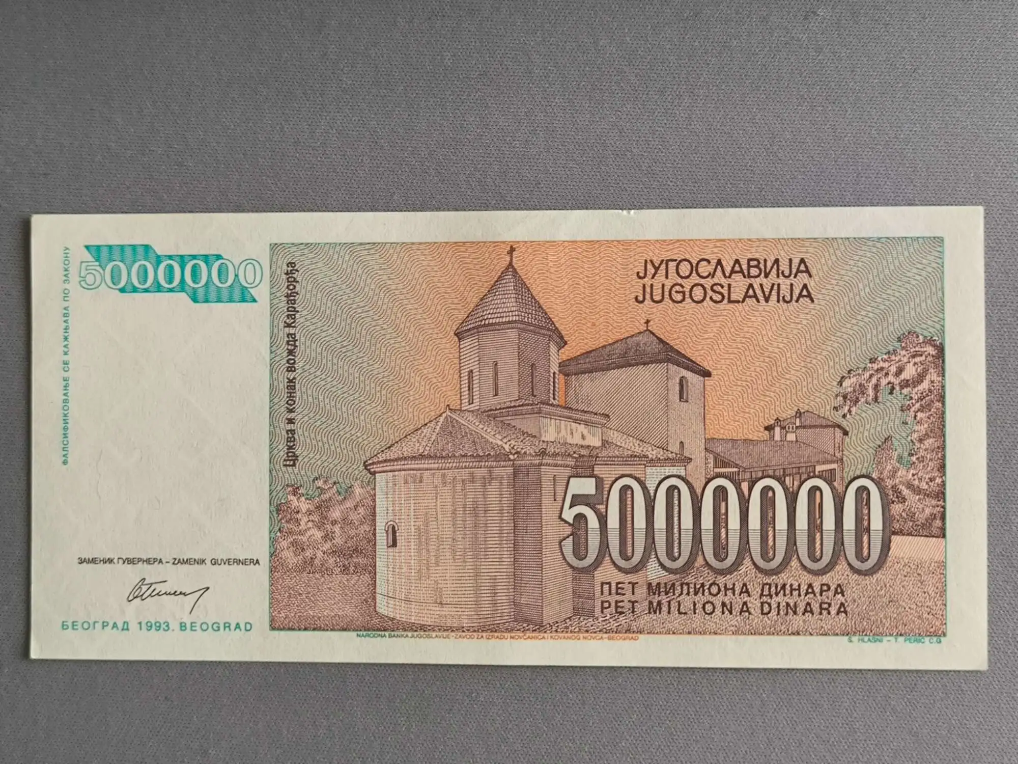 Снимка 2 от 2