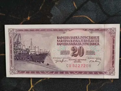 Снимка за обява „Банкнота - Югославия - 20 динара UNC | 1974г."