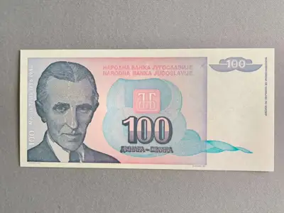 Снимка за обява „Банкнотa - Югославия - 100 динара UNC | 1993г."