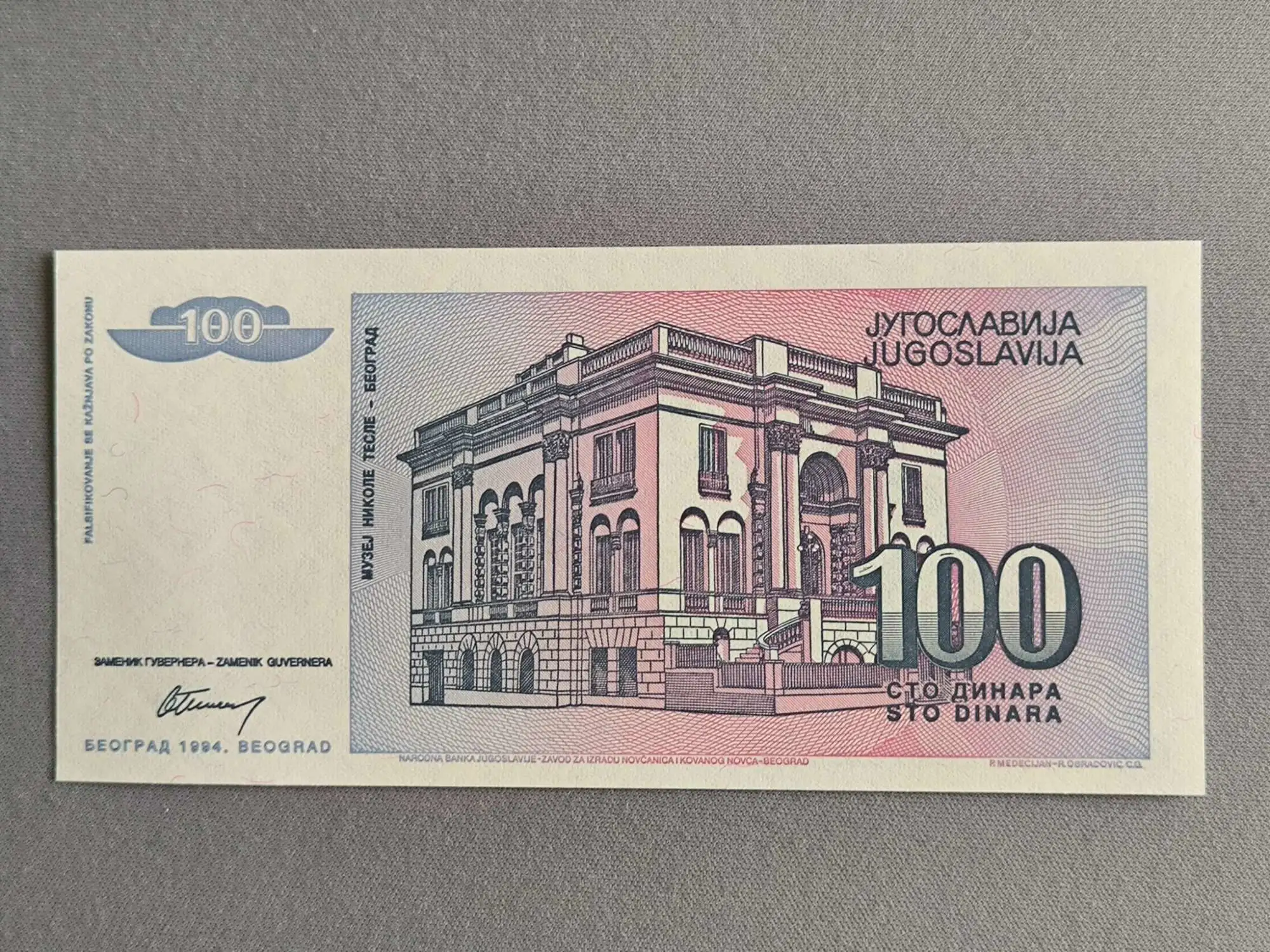 Снимка 2 от 2