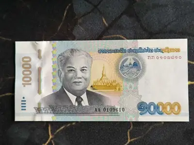 Снимка за обява „Банкнота - Лаос - 10 000 кип UNC | 2020г."