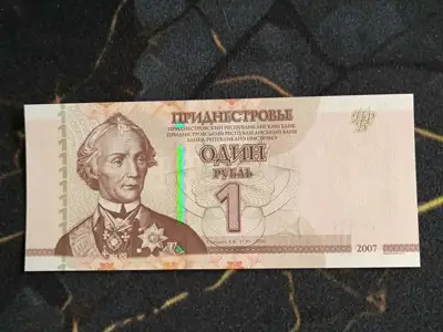 Снимка за обява „Банкнота - Приднестровие - 1 рубла UNC | 2007г."