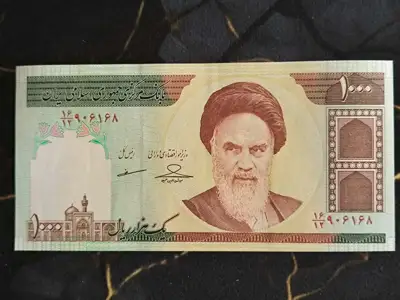 Снимка за обява „Банкнота - Иран - 1000 риала UNC | 1992г."