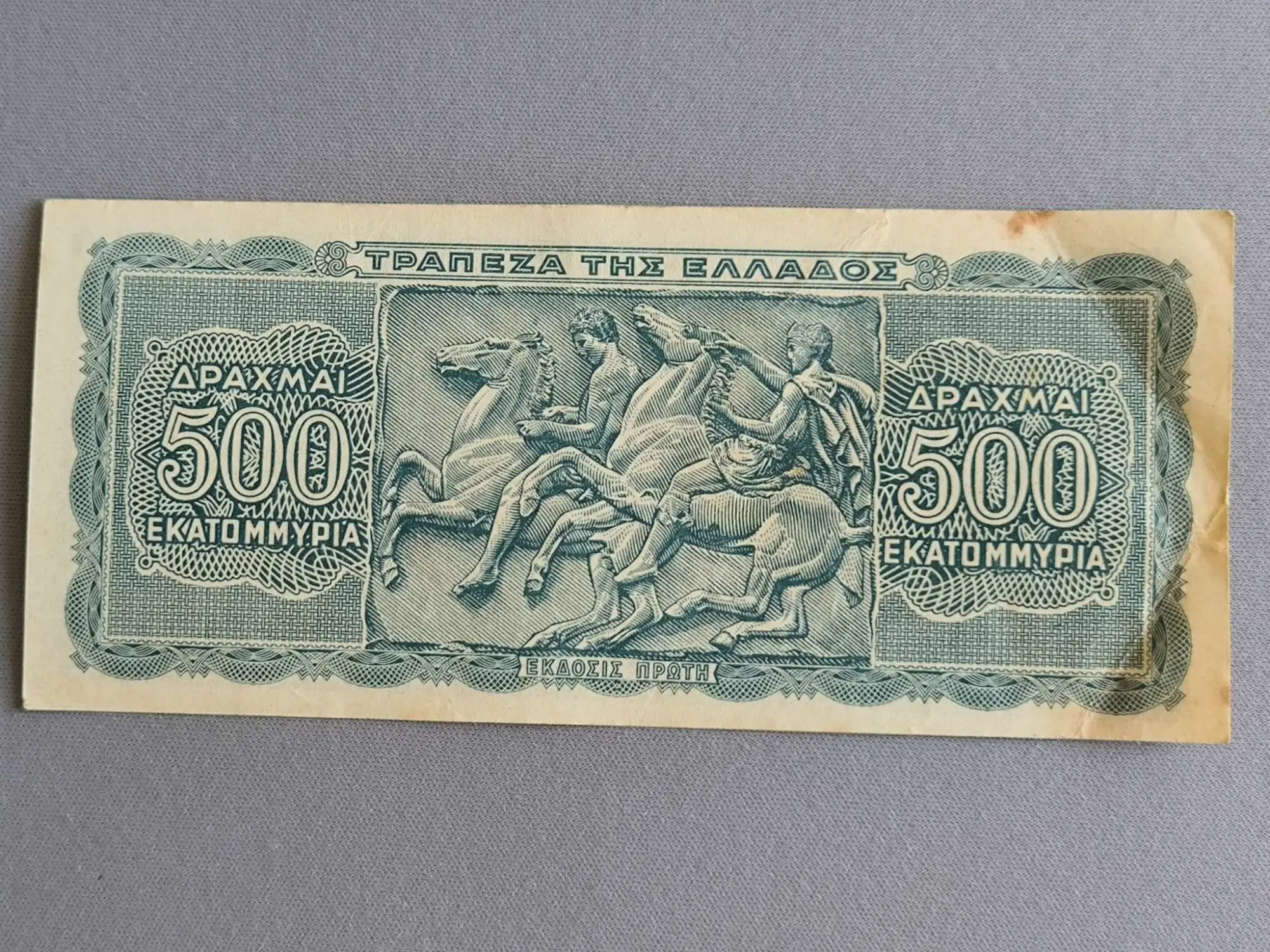 Снимка 2 от 2