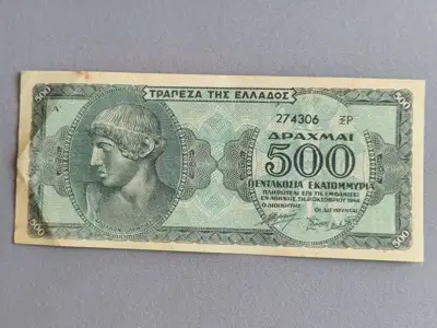 Снимка за обява „Банкнота - Гърция - 500 000 000 драхми | 1944г."