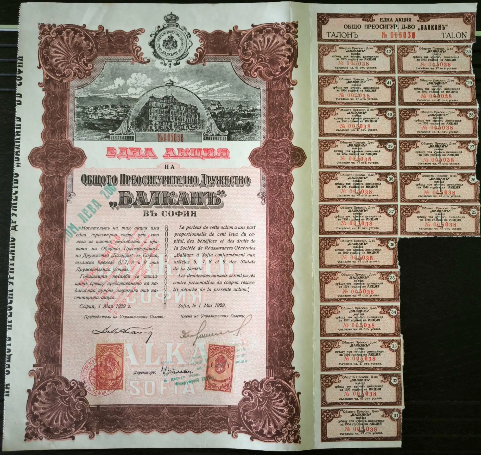 Снимка 3 от 7