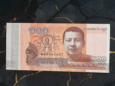Снимка за обява „Банкнота - Камбоджа - 100 риела UNC | 2014г."