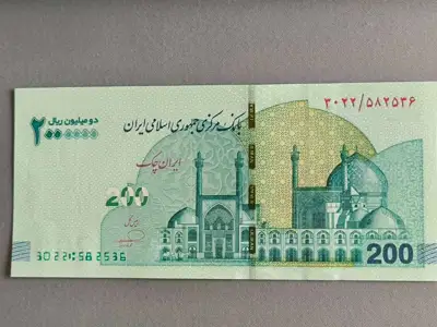 Снимка за обява „Банкнота - Иран - 200 томана/200 000 000 риала UNC | 2025г."