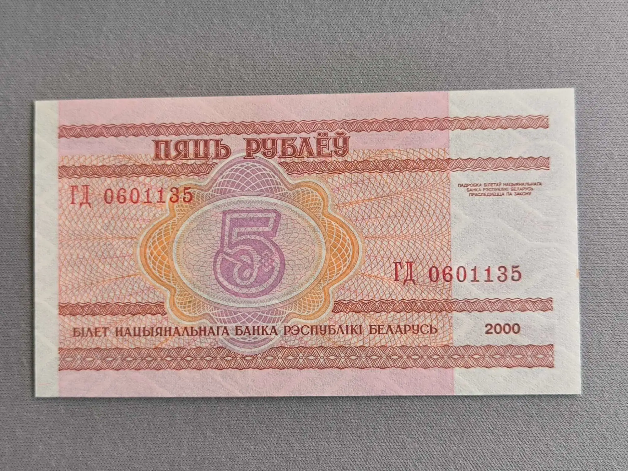 Снимка 2 от 2