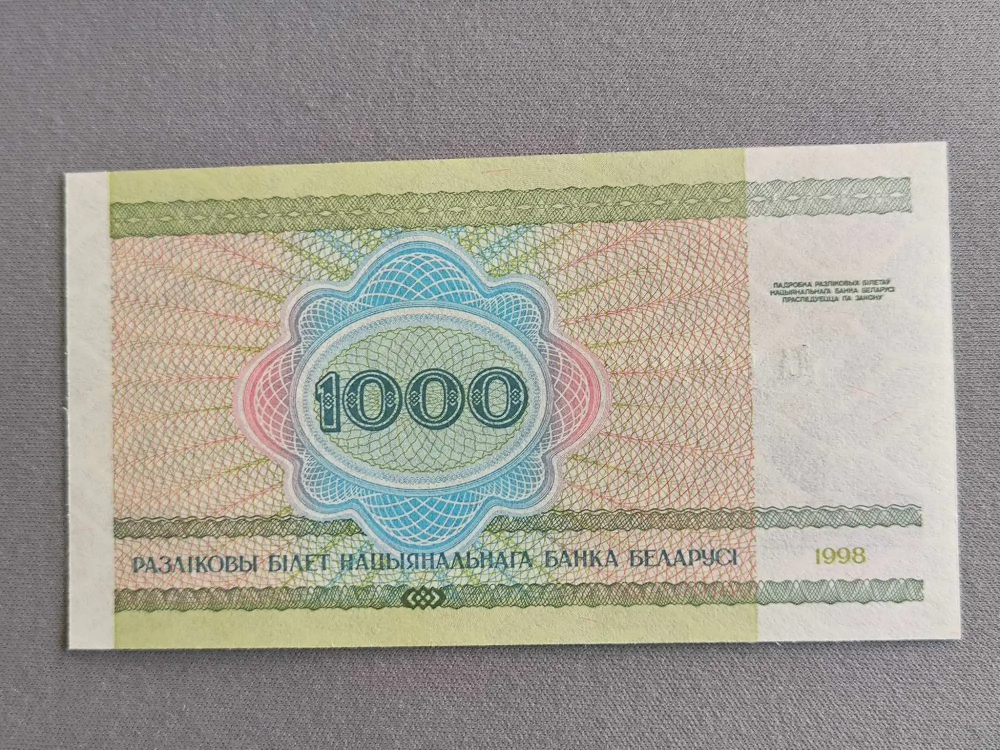 Снимка 2 от 2