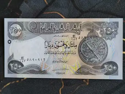 Снимка за обява „Банкнота - Ирак - 250 динара UNC | 2003г."