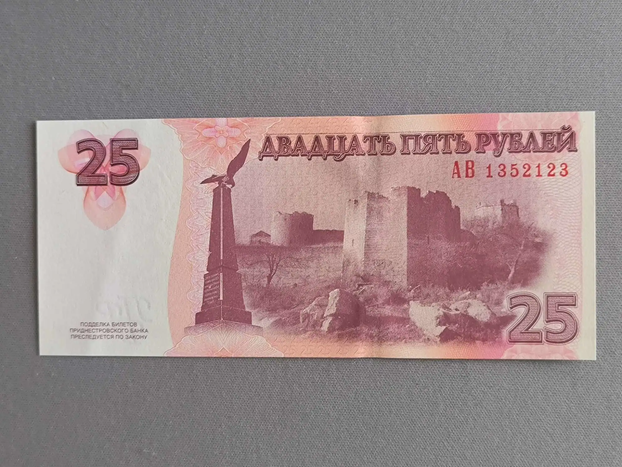 Снимка 2 от 2